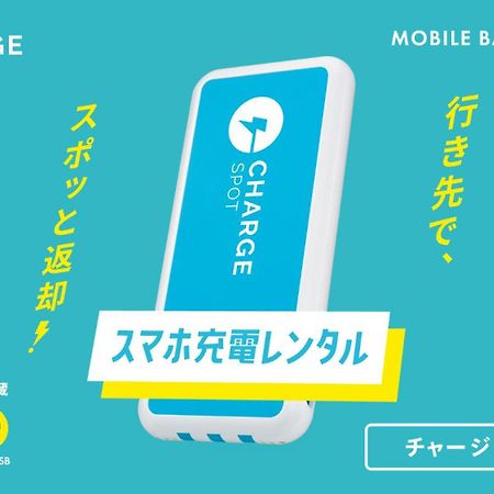Toyoko Inn Matsumoto Ekimae Hommachi Zewnętrze zdjęcie