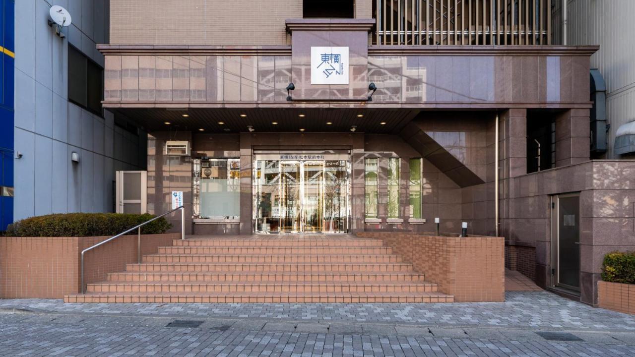 Toyoko Inn Matsumoto Ekimae Hommachi Zewnętrze zdjęcie