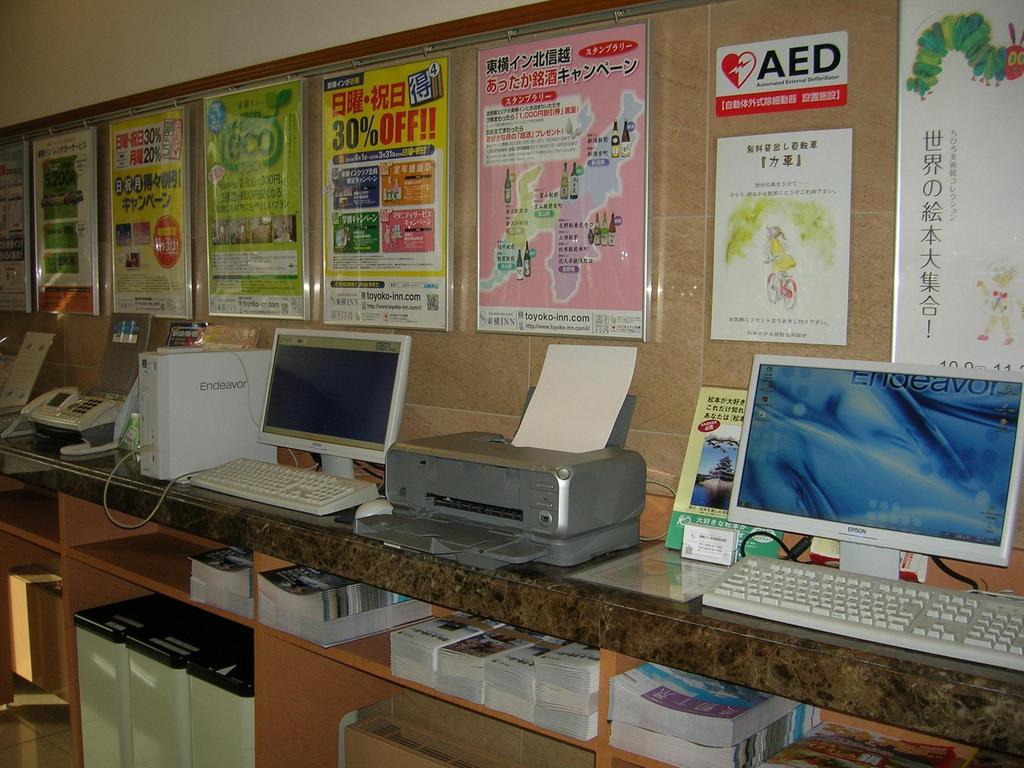 Toyoko Inn Matsumoto Ekimae Hommachi Zewnętrze zdjęcie